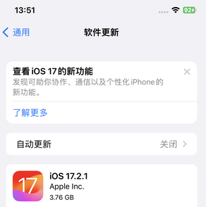 西安苹果15维修站分享如何更新iPhone15的Safari浏览器