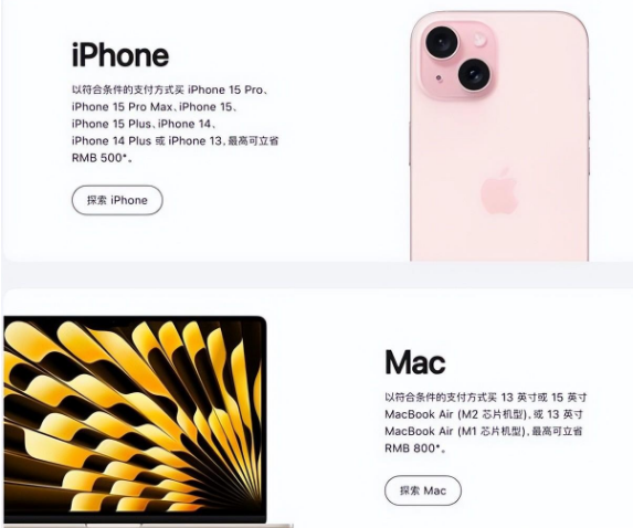 西安苹果15维修店iPhone 15降价后能退差价吗 