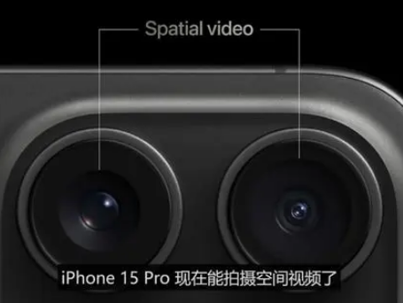 西安苹果15pro维修iPhone15Pro拍的空间视频在哪里看 