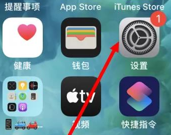 西安苹果维修服务iPhone如何把safari浏览器换成chrome浏览器 